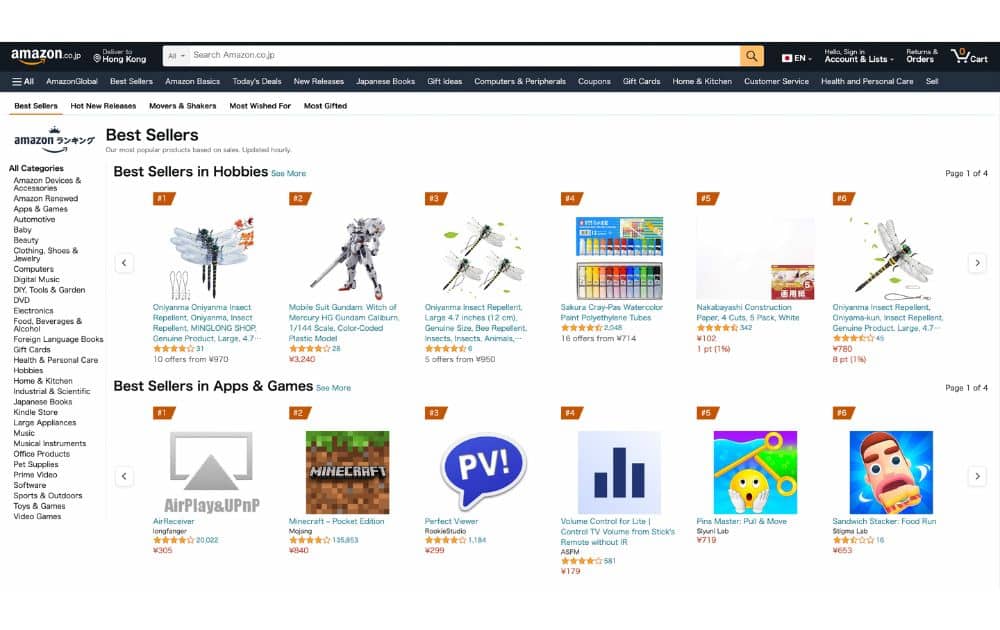 Amazon Japan Best Sellers